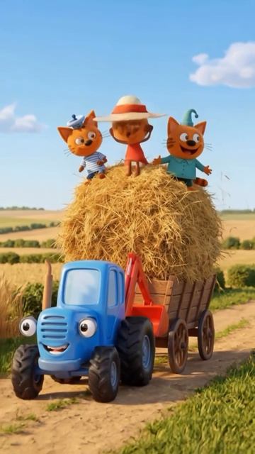 Синий трактор 🚜 и три кота в деревне 🏡