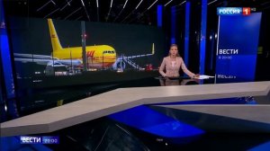 Шпигель Вести в 20:00 25.08.2024