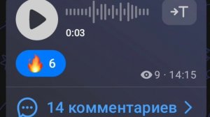 Заходите в Макс канал там мой голос!