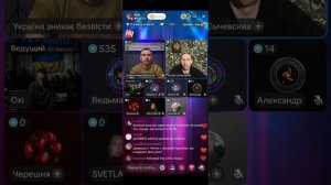 Прямой эфир от 17.08 .2026 с Oxi