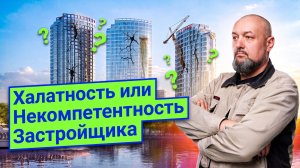 Проблемы с кондиционерами в ЖК Роттердам