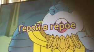 фильм гуджицу 3 чясть