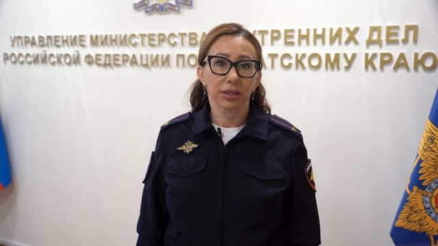 Финансовые преступления на Камчатке.