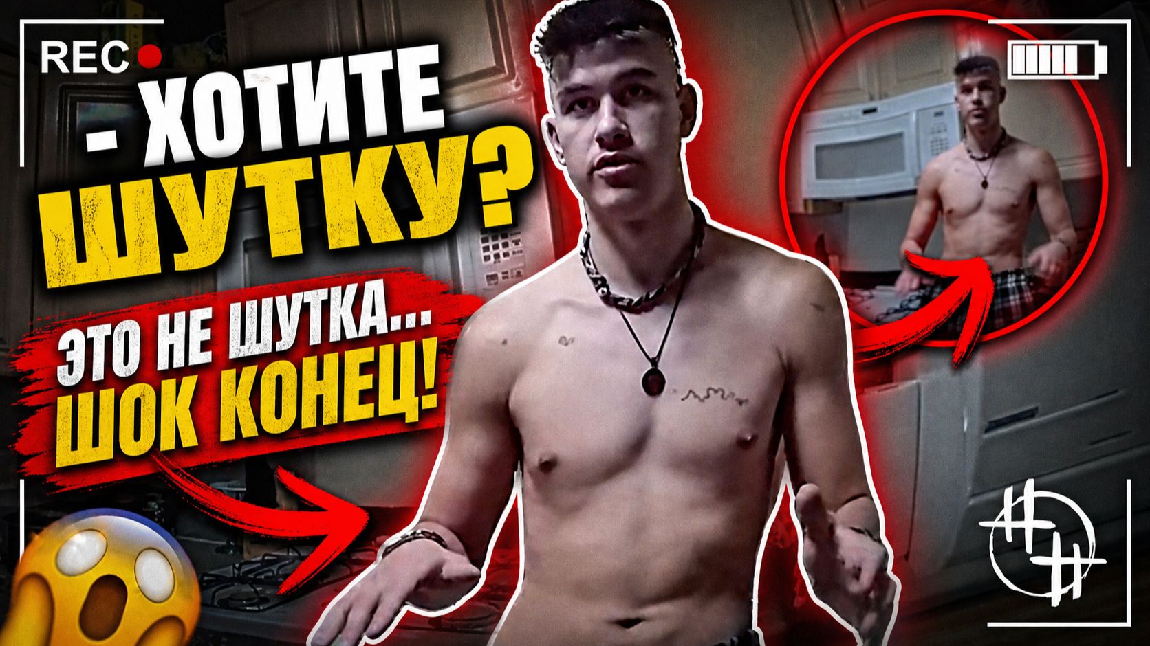 УБИЙЦА ШУТИТ ВО ВРЕМЯ АРЕСТА