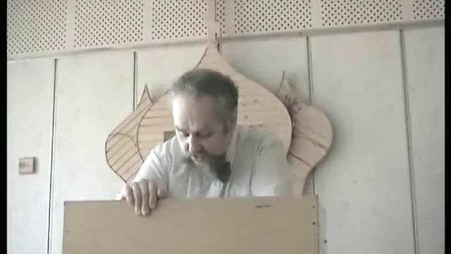 Лекция 2. Опыт всеобщности веры