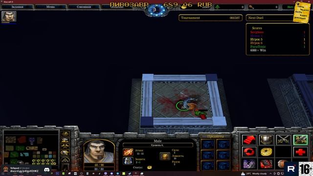 WarCraft --- 2024-06-20 01-35-49