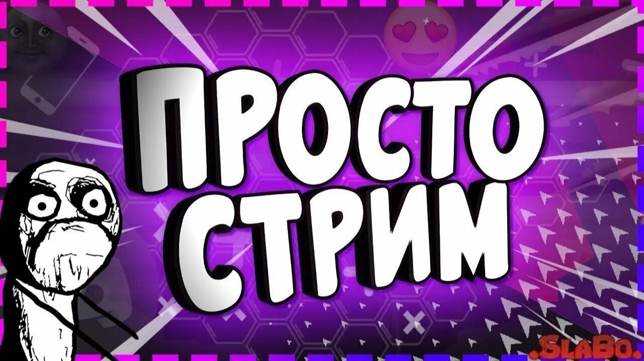 играю в майнкрафт с KANAL_TANKISTA_326