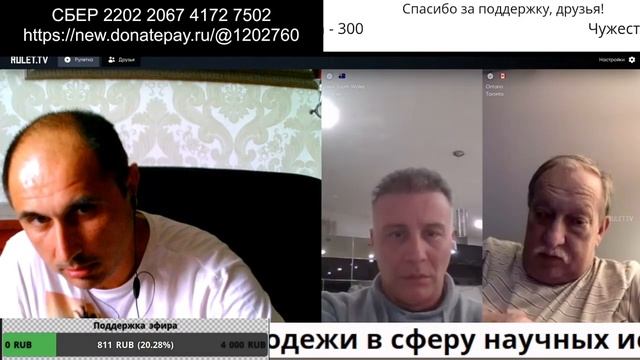 Сеанс одновременной игры: кого защищают эмигранты-анисоветчики