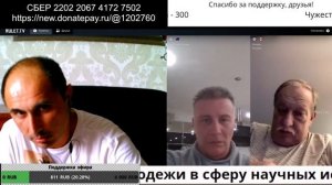 Сеанс одновременной игры: кого защищают эмигранты-анисоветчики