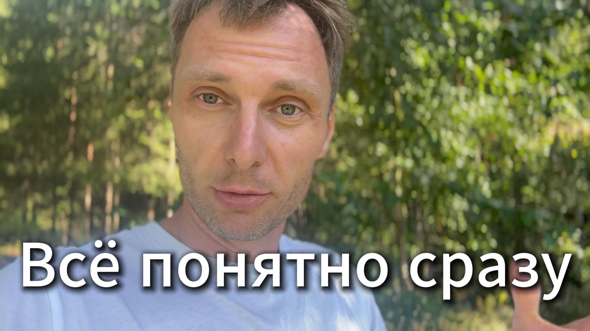 Все Понятно сразу #Я #Вихрицкий #история #Всепонятносразу #стэндап #питер #россия #мы #счастье #мир
