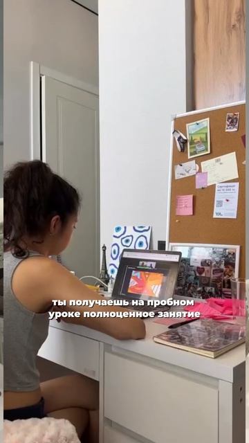 Как проходит занятие?