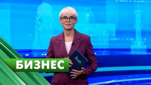 Бизнес-Петербург / 18 августа