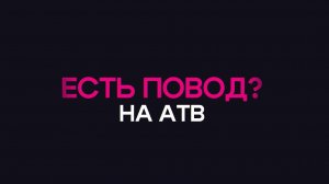 Цветы к 1 сентября: как не ошибиться с выбором? / Есть повод