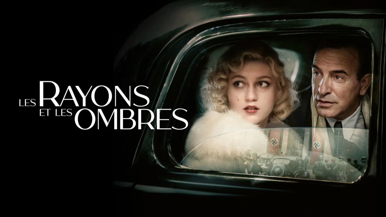 Лучи и тени  Les rayons et les ombres  The Rays and Shadows 2026