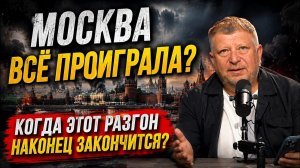 Киев нацелился на Москву / Явно планирует не Зеленский