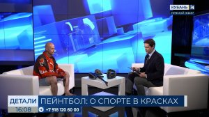 Роман Дрождь: я верю, что пейнтбол станет олимпийским видом спорта