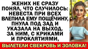 Истории из жизни|Забирай шмотки и вон!|Аудио рассказы|Аудиокниги слушать онлайн|Жизненные истории
