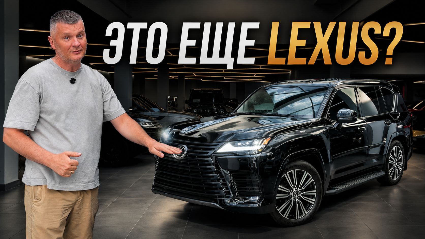 Lexus LX700 оказался совсем не тем, к чему мы привыкли