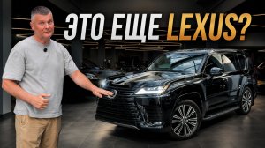 Lexus LX700 оказался совсем не тем, к чему мы привыкли