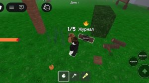 Вика играет в 99 ночей в лесу.Выпуск 4#