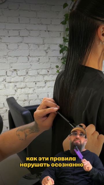 Ссылка на бесплатный вебинар в описании канала✂️👇🏻