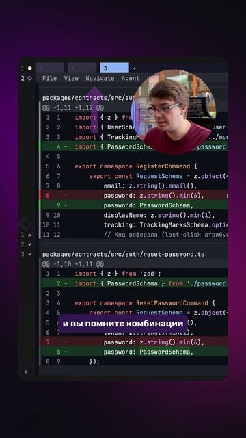 Hunk без мышки: хоткеи для быстрой работы с Diff