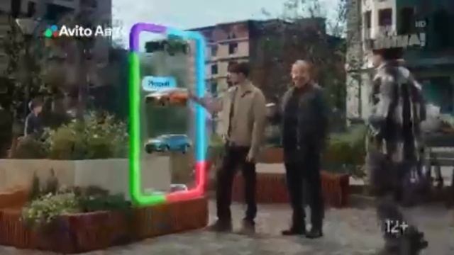 Реклама Авито Авто 
