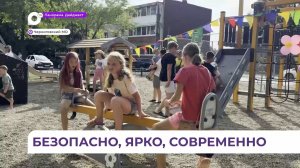 Комфортные и современные детские площадки построены в Черниговском округе