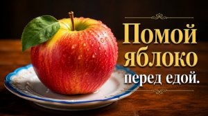 яблоньки дедушки мороза