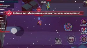 Как поставить на главный экран скин- роль+ слив каток