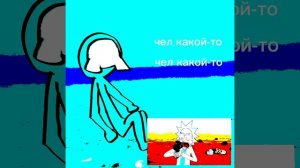 Вау шиза в 3 часа ночи