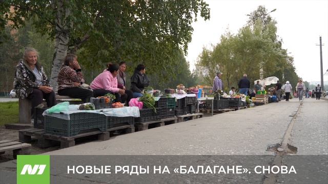 Новый прилавок установили у «Балагана» после жалоб продавцов-дачников. Нижневартовск