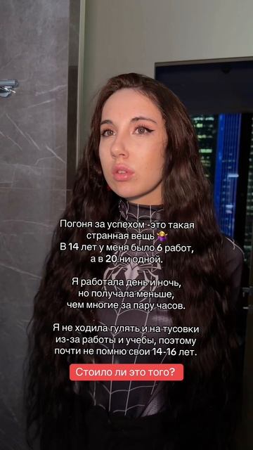 Погоня за успехом или наоброт? 🤔

#успех #карьера #мотивация #работа #продуктивность