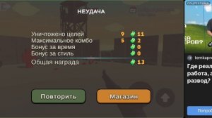 Рандомная игра из Яндекса 18