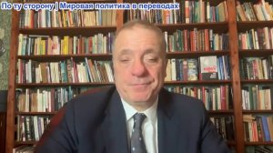 Александр Меркурис – Киев дрогнул. РФ штурмует Орехов и Доброполье. Перехват ракет „Фламинго“ и госп