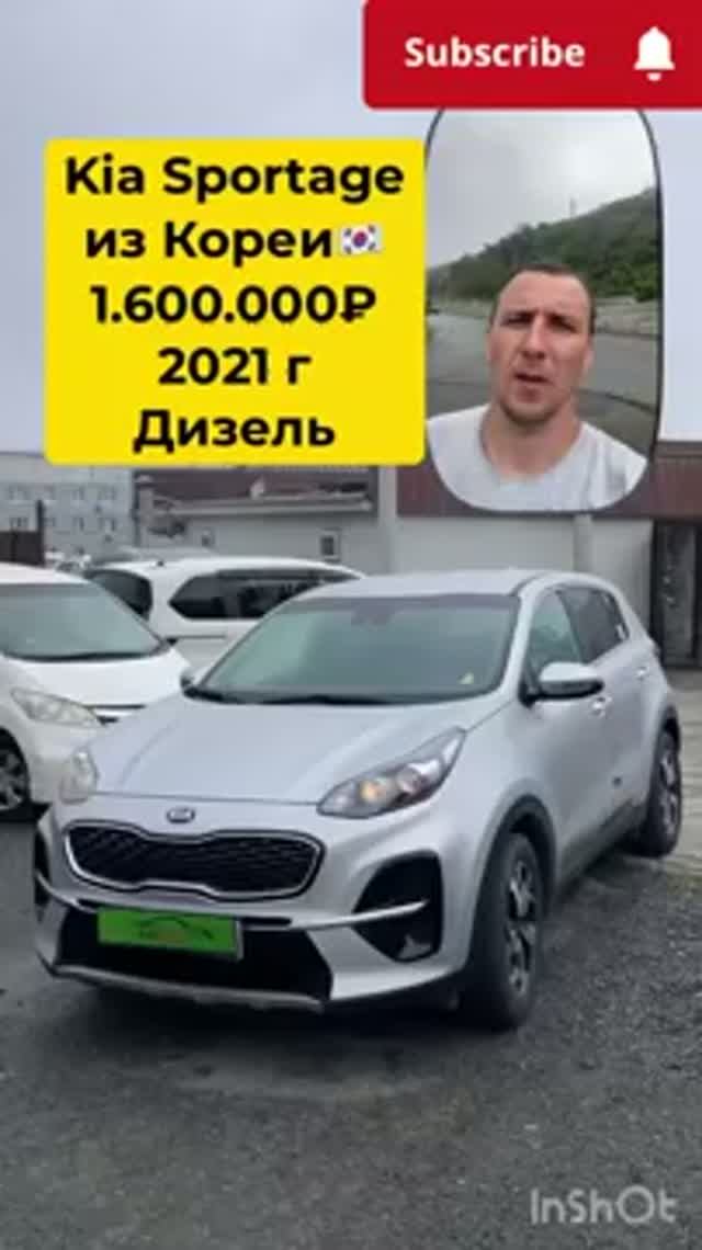 👉 «KIA SPORTAGE  2021г из КОРЕИ 😳 Вы бы купили такую?»