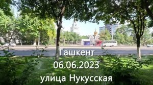 Ташкент. Прогулки по городу. От Госпиталки до Шевченко. Tashkent 2023.4K