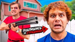 МОЙ ДРУГ ПРЕДАТЕЛЬ! ЗАЧЕМ ОН ЭТО СДЕЛАЛ