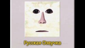 где_же_жизнь (Doctor Nowhere - where_did_life_go  Русская Озвучка Адаптация