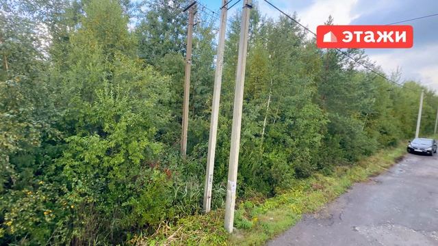 участок на продажу и перспективу
