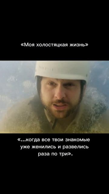 «Коротко о моей жизни»,
#жизнь 
#моялюбовь 
#сосмыслом