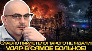 Армен Гаспарян | СЛАВНО ПРИЛЕТЕЛО! «ХОХЛОПИТЕКИ» НЕ УСПЕЛИ ДАЖЕ ПОНЯТЬ, ЧТО ПРОИЗОШЛО