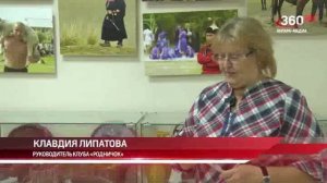 Новости «360 Ангарск» выпуск от 18.08.2026