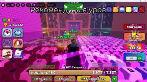 Играем в роблох 2