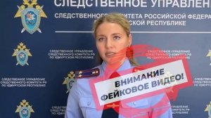 Фейк о проверке СК в отношении гендиректора Воткинского завода распространяют в Удмуртии