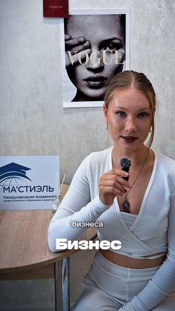 Полная запись ≠ высокая цена на услуги.