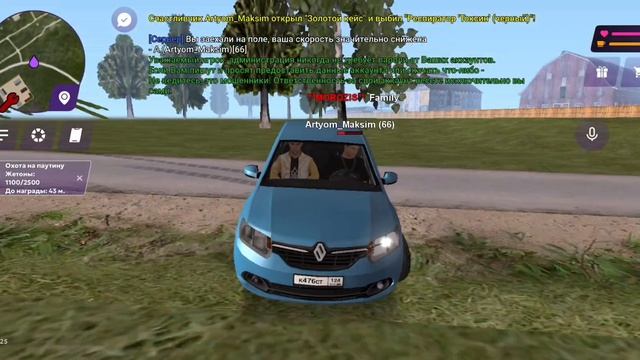 Я в Матрëшке РП с другом часть 1