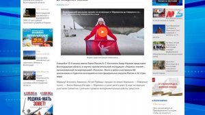 Новые условия для семейной выплаты, экстремальная экспедиция волгоградского школьника