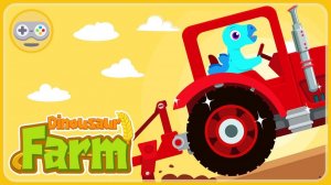 Динозаврик на ферме - Управляем техникой и выращиваем урожай _ мультик игра про машинки для детей