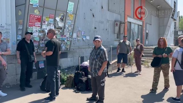 Ветераны СВО отправились на реабилитацию в Республику Алтай